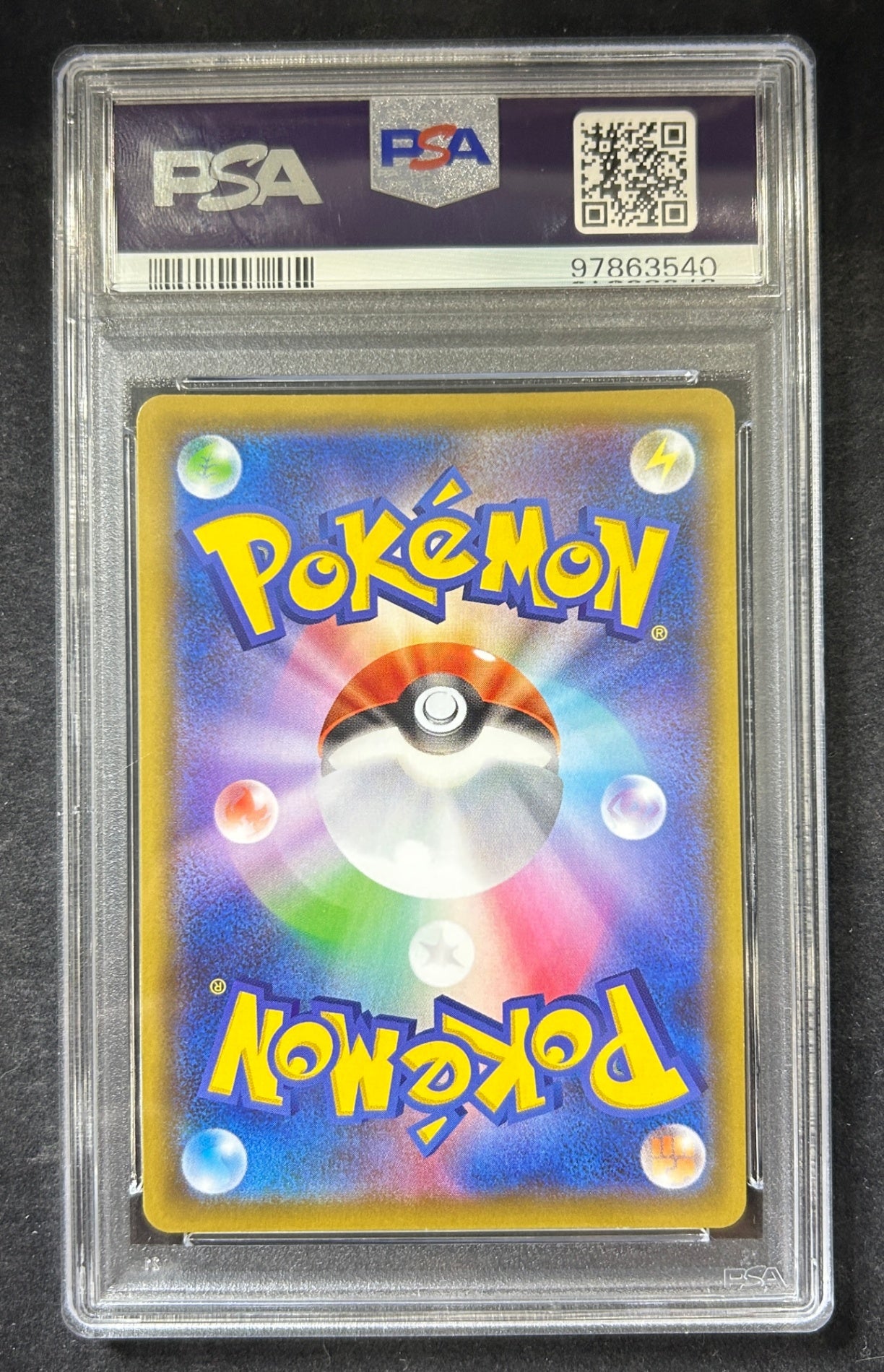 【中古A】 マリィ【HR】(072/060)PSA10