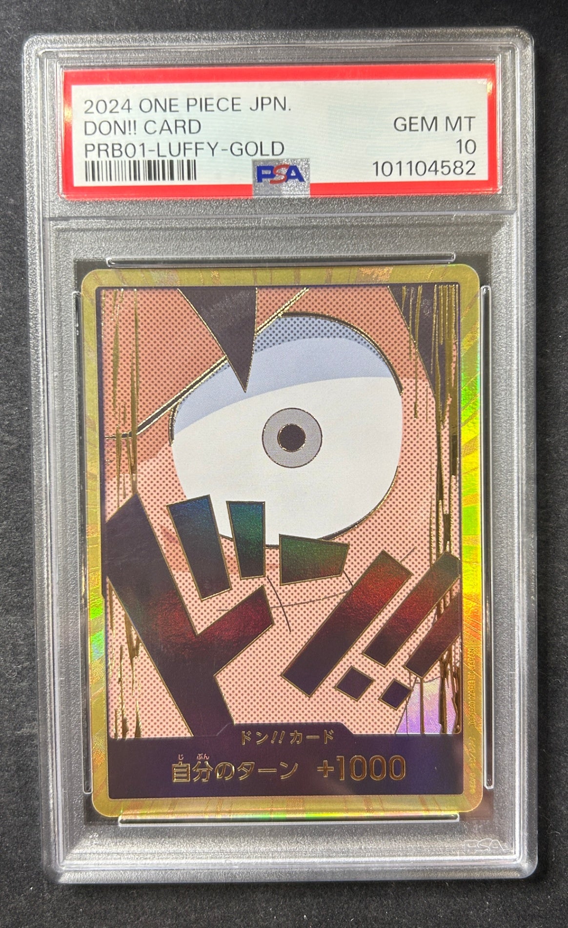 【中古A】 ドン!!カード(金枠/ルフィ)【-】(-)PSA10