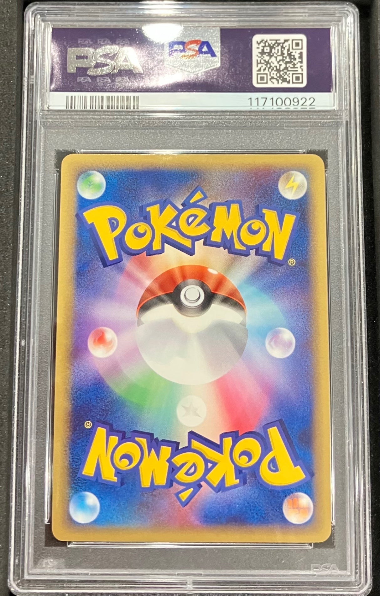 【中古A】 ルギアex【★】(090/106) PSA10