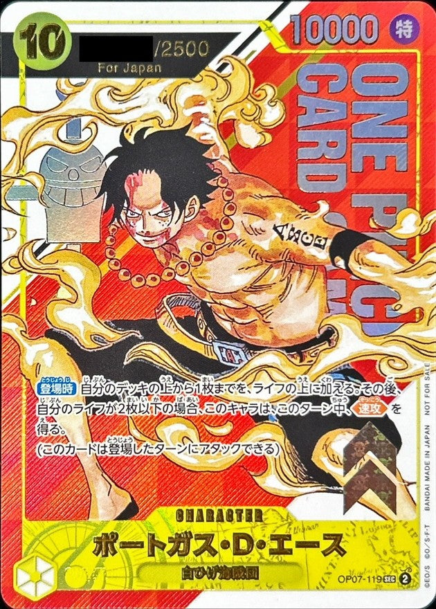 [Used A] Portgas D. Ace (Japan/Serial) [SEC] (OP07-119) PSA10