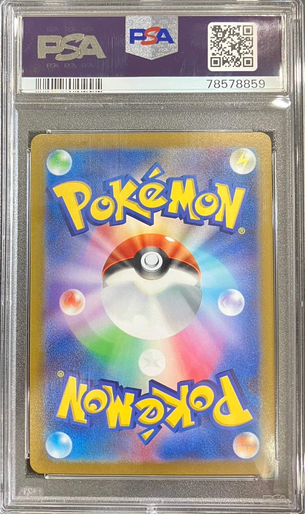 [Used A] Eevee (Master Ball Mirror) [C] (133/165) PSA10