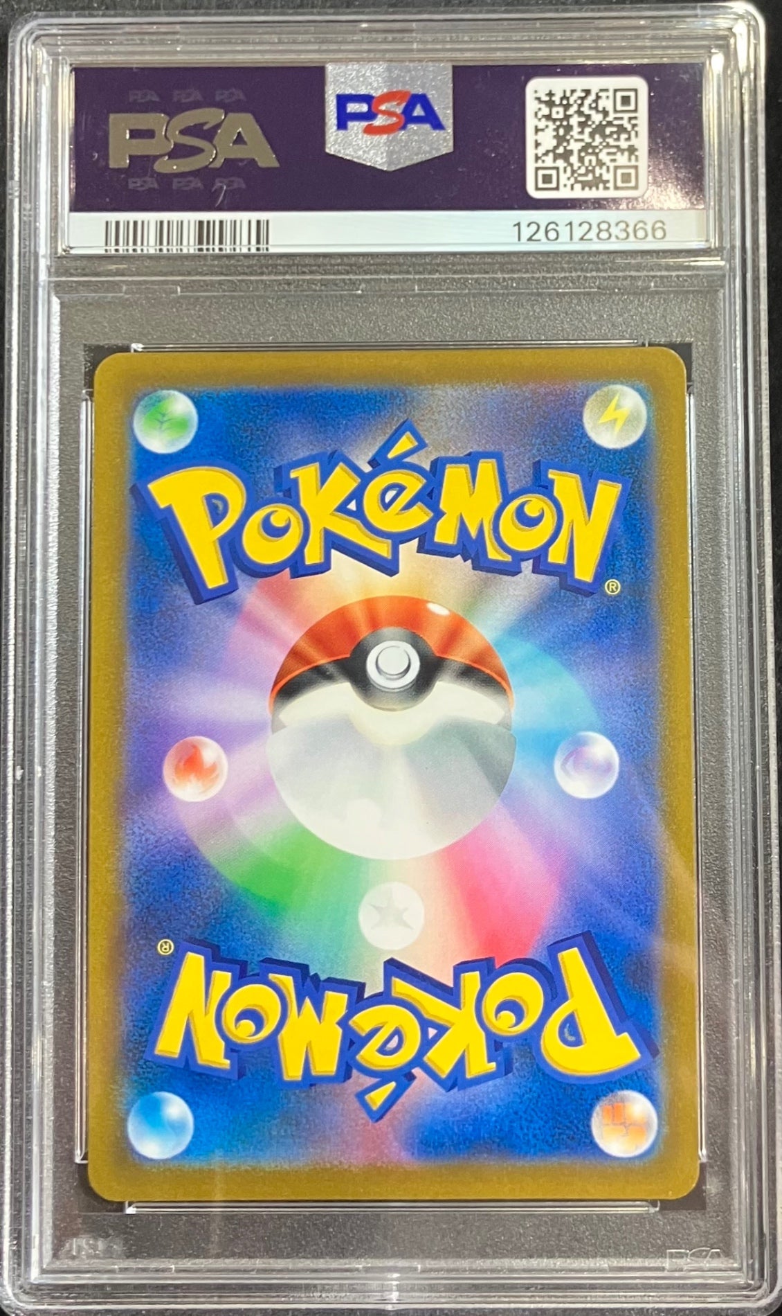 【中古A】 リザードンV【SR】(103/100)PSA10
