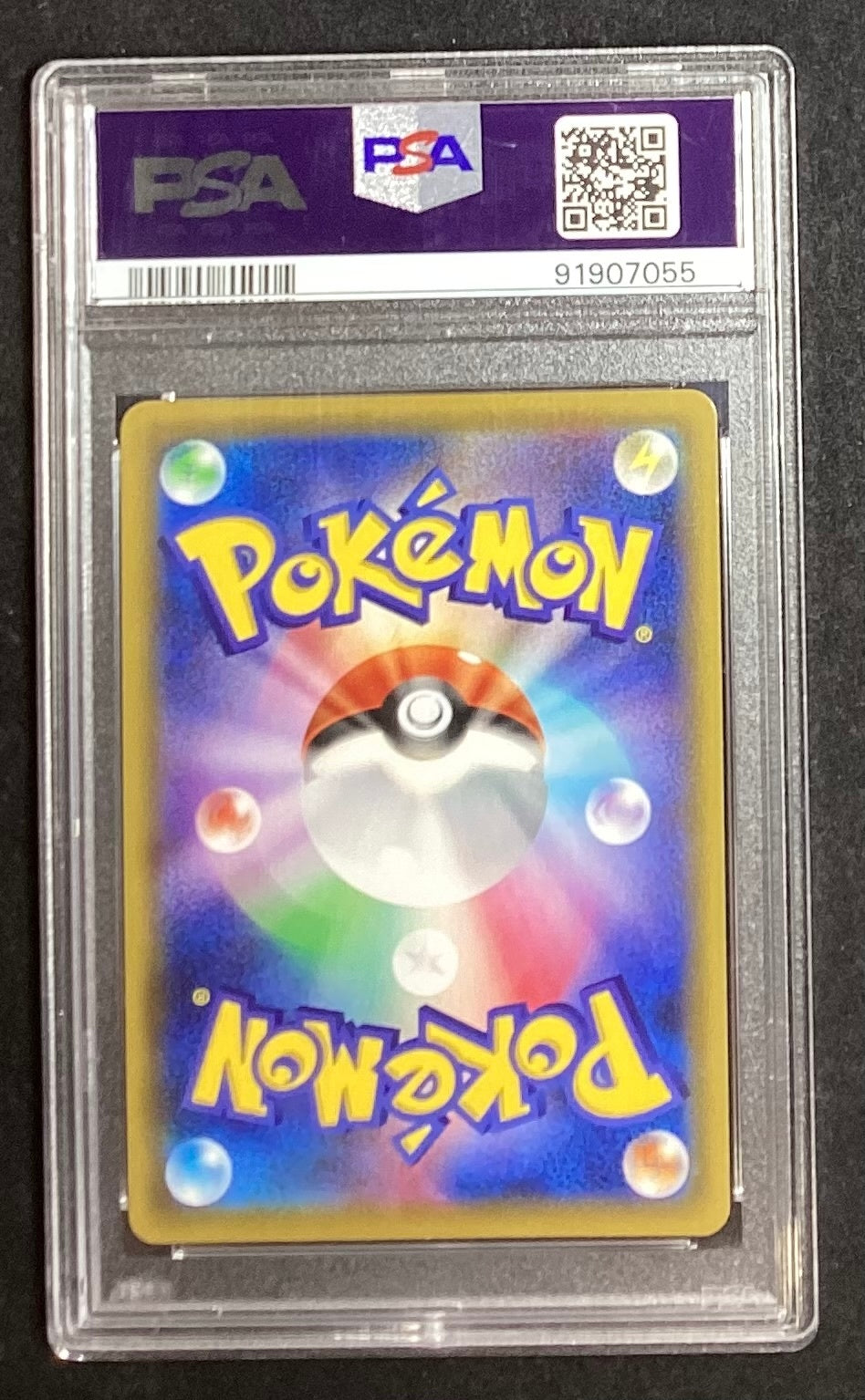 [Used A] Erica's Hospitality [SR] (190/173) PSA10