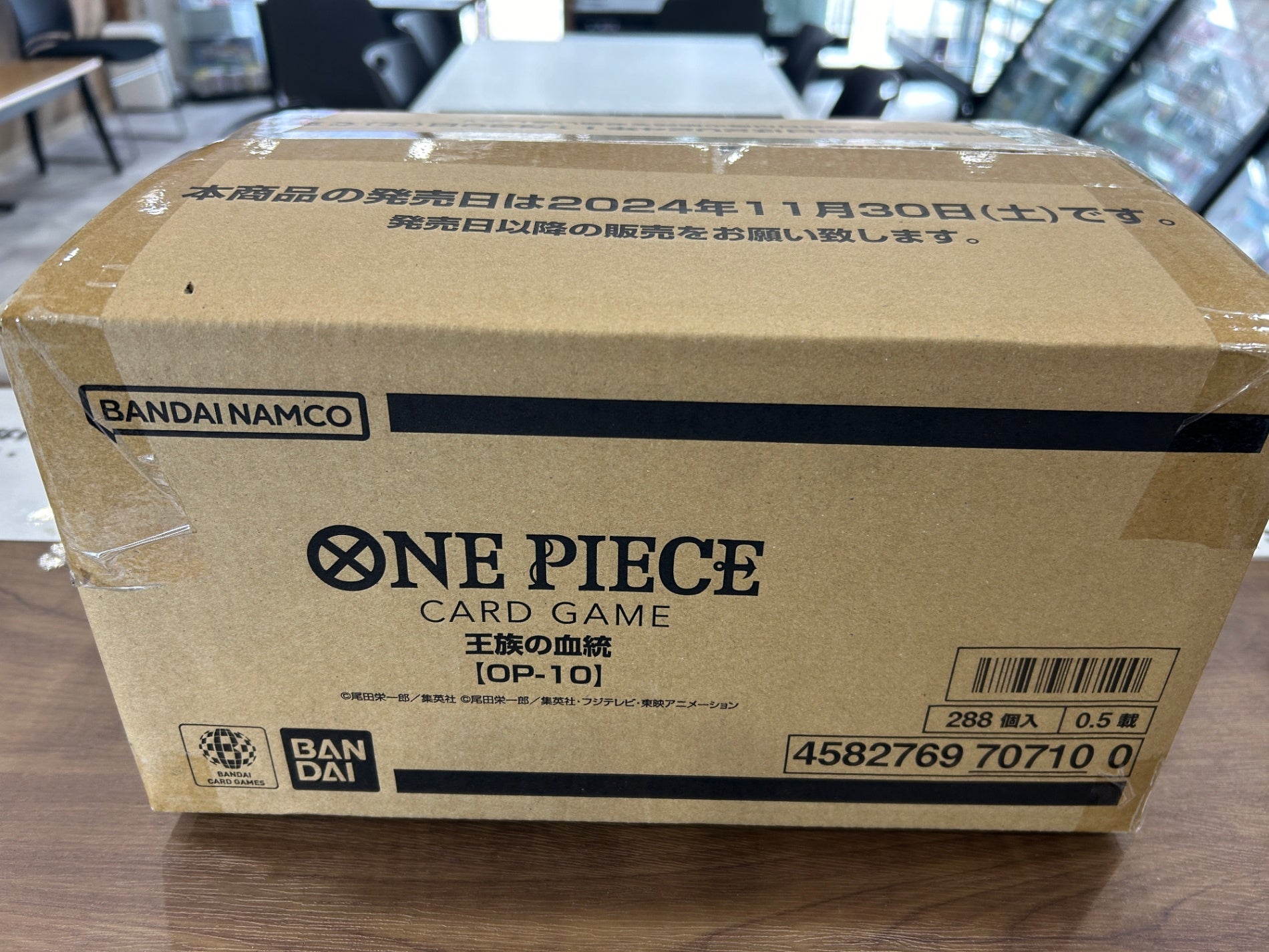 【新品】 ワンピースカードゲーム　王族の血統【未開封カートン(12BOX入り）】