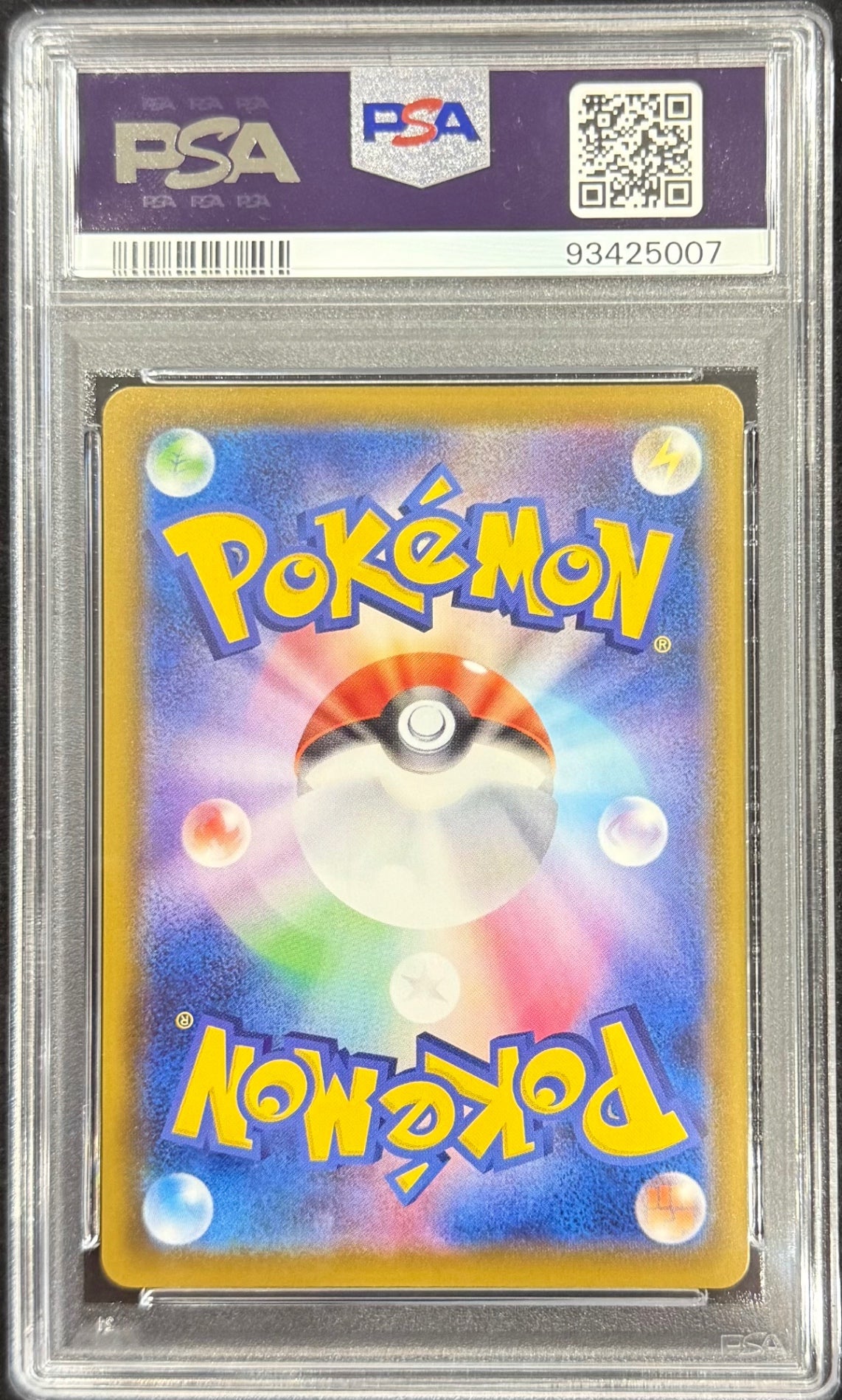 【中古A】 リーフィアVMAX(SA)【HR】(089/069)PSA10