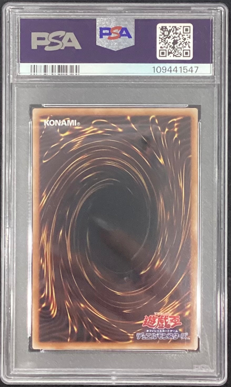 【中古A】 ブラックマジシャンガール(3膝折/帽子抑え)【クォーターセンチュリーシークレット】{QCAC-JP019}《モンスター》PSA10