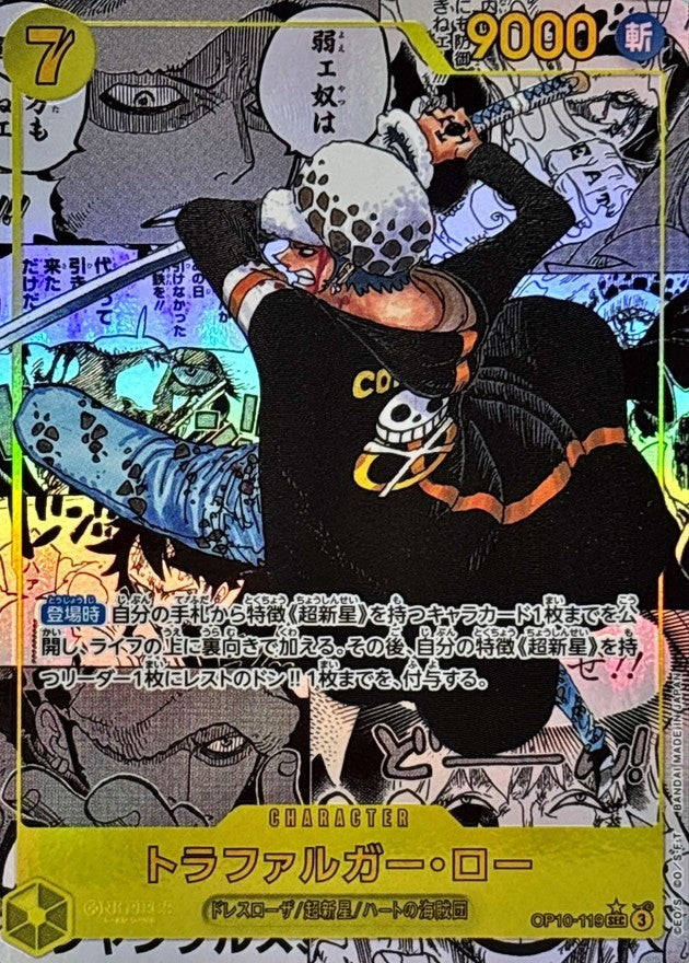 [Used A] Trafalgar Law (Parallel/Manga Background/Manga Art) [SEC] (OP10-119)