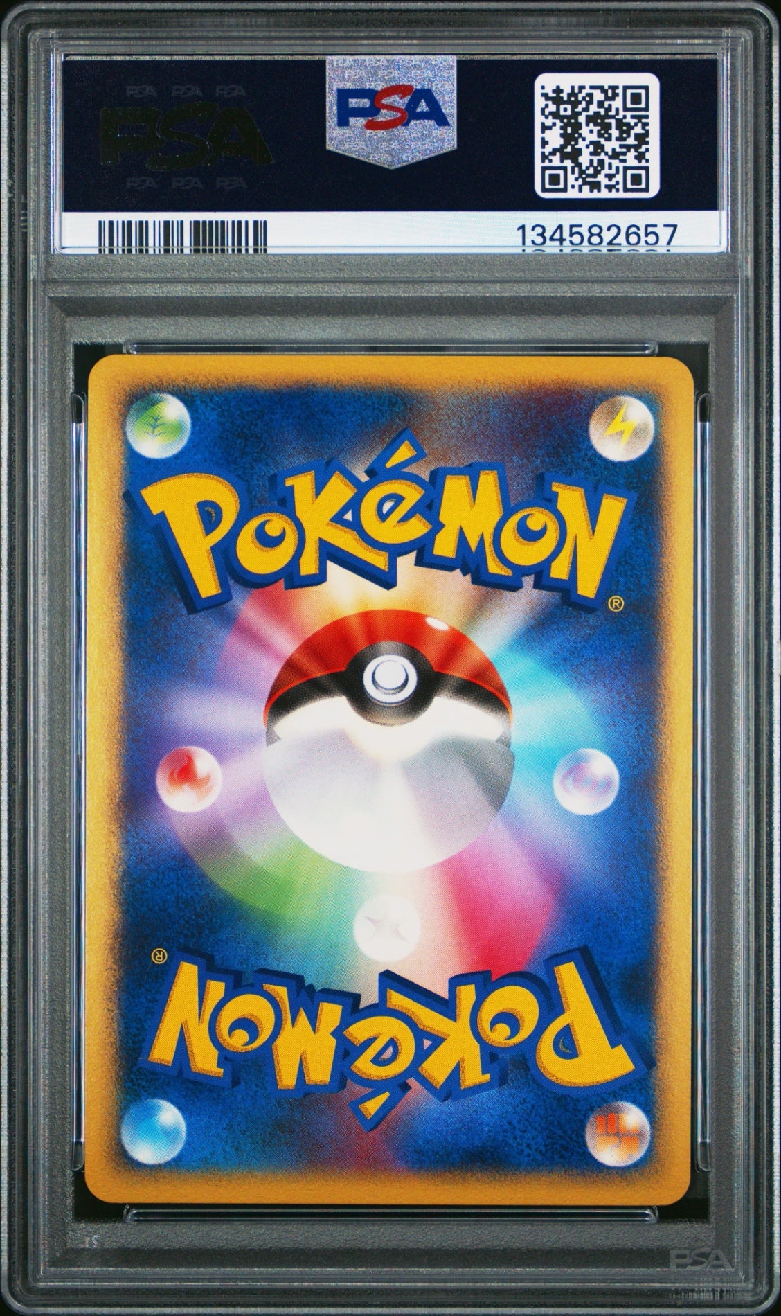【中古A】 サーナイトLV.X【★】 (-) PSA10