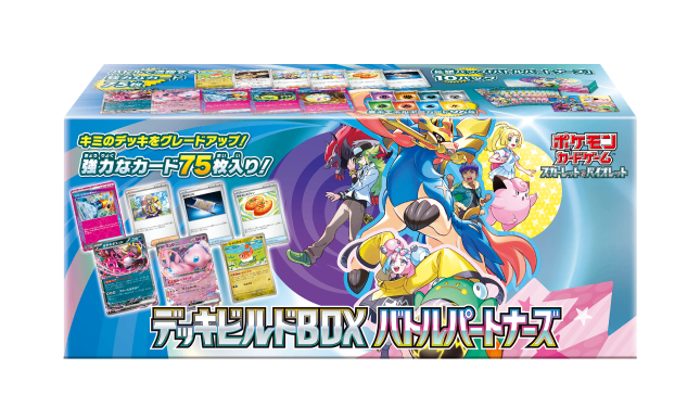 [Used A] Pokemon Card Game Deck Build Box Battle Partners [Unopened Box]