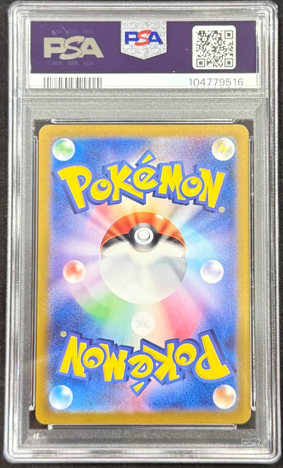 【中古A】 エーフィex【SAR】(211/187) PSA10