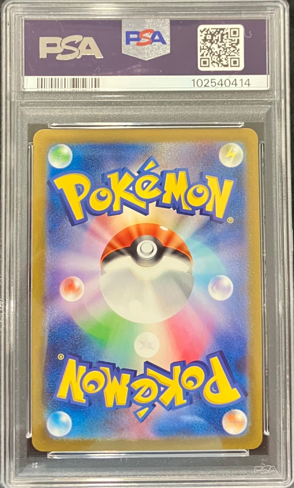 【中古A】 名探偵ピカチュウ【P】(098/SV-P)PSA10