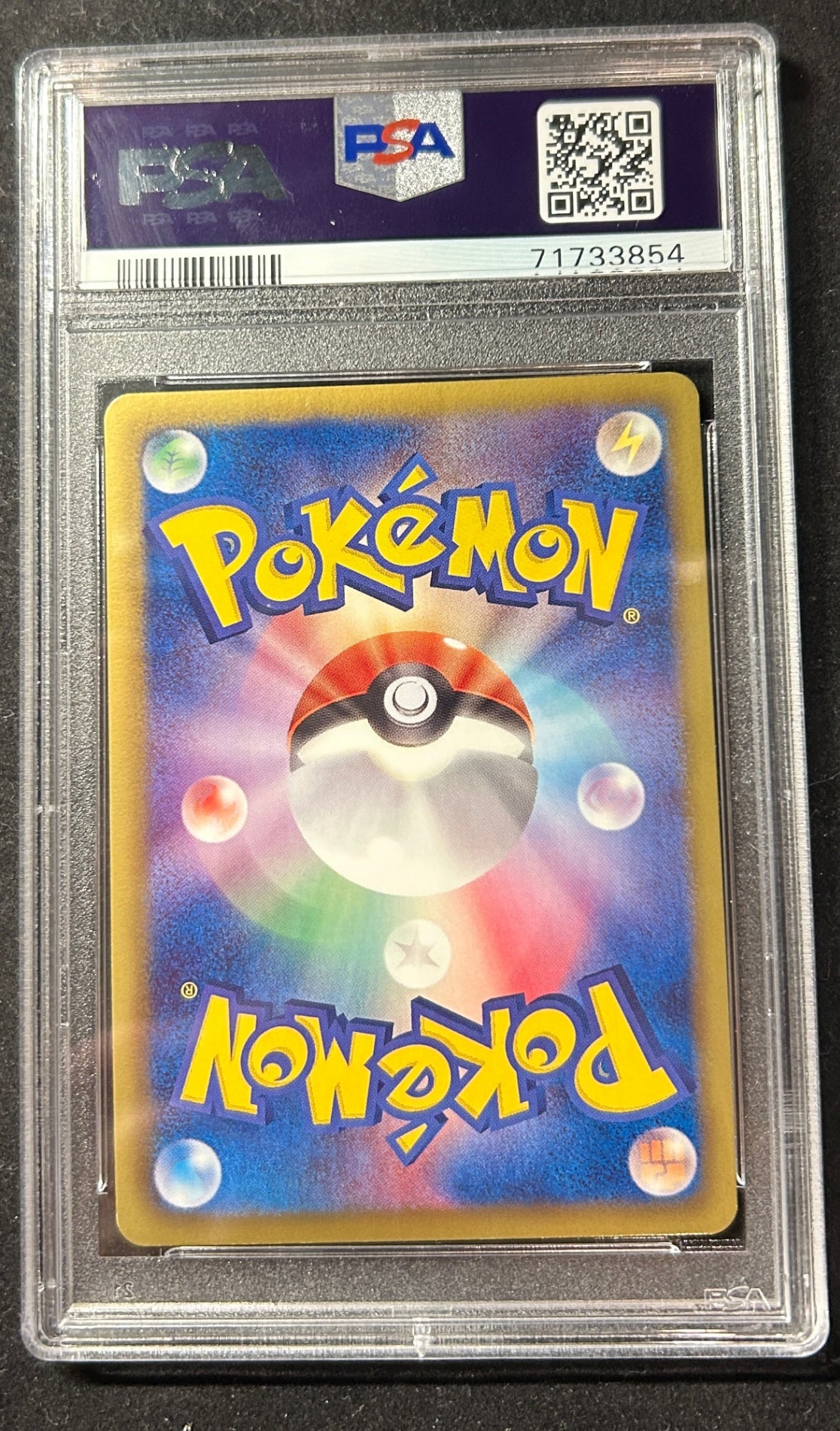[Used A] Victini [SR] (070/066) PSA10