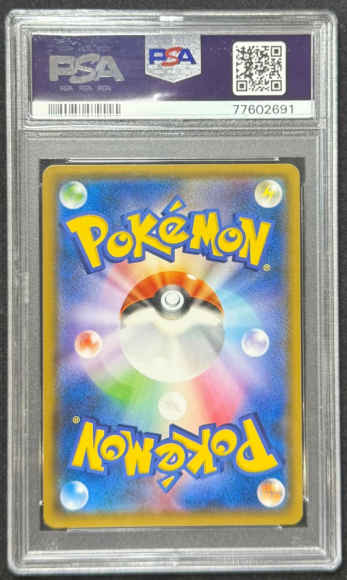 [Used A] Poncho-wearing Eevee (TD) [P] {138/SM-P} [Other] PSA10