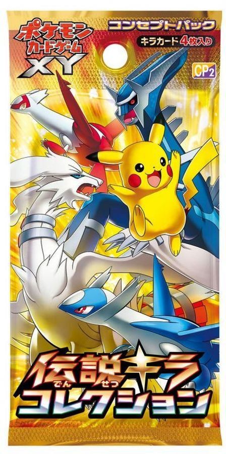 Pokemon Card Game Legendary Kira Collection [Unopened Pack]