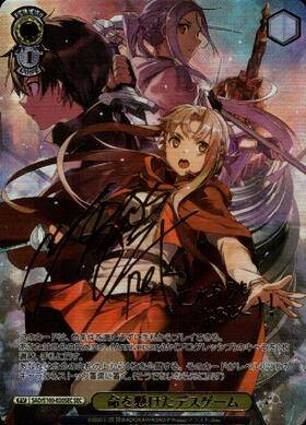 [Used A] Death Game with Life at Risk (SEC/Sign) (SAO/S100-020SEC) BGS