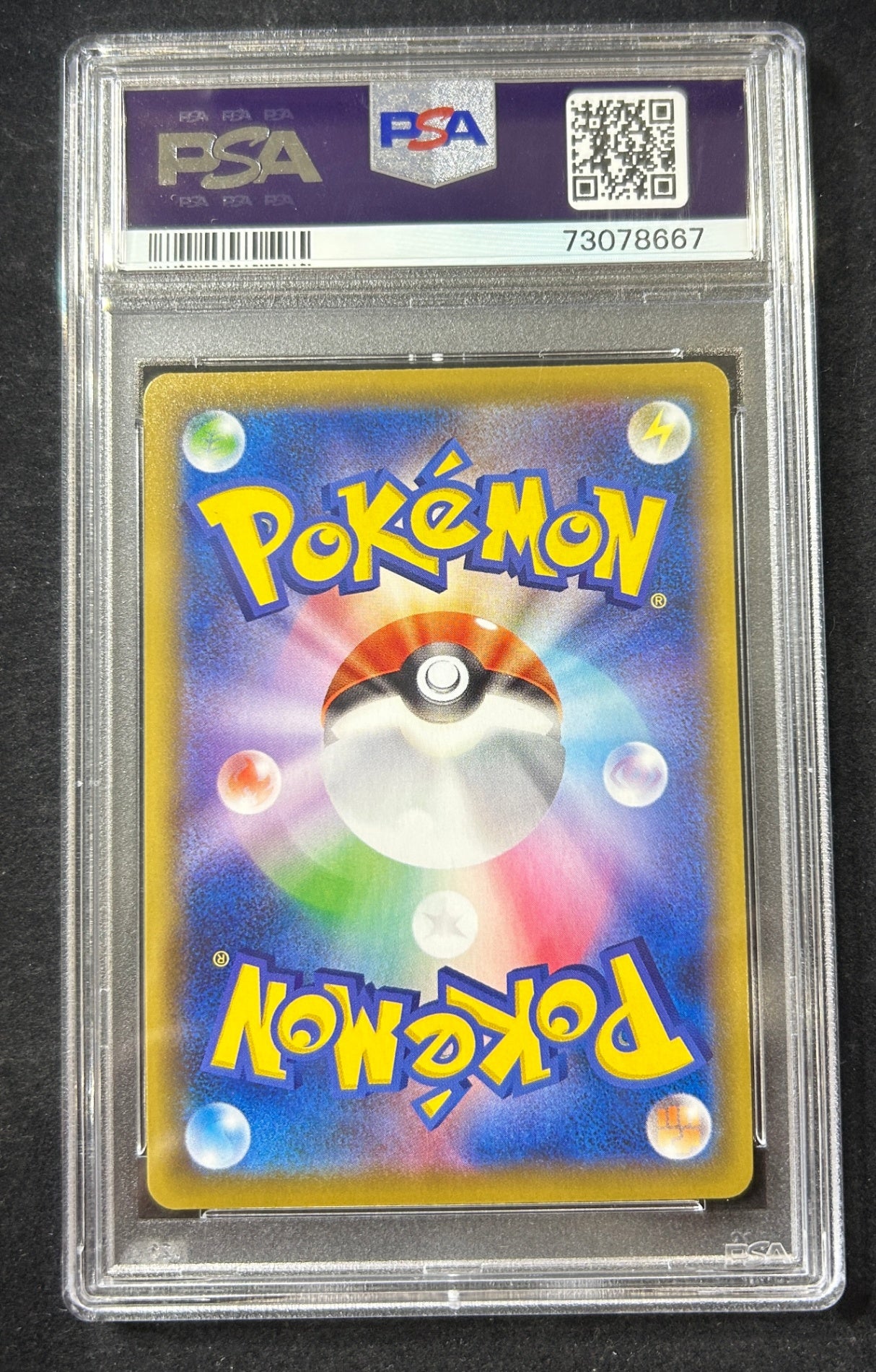 [Used A] Chamomile Sparkle [SR] (246/172) PSA10