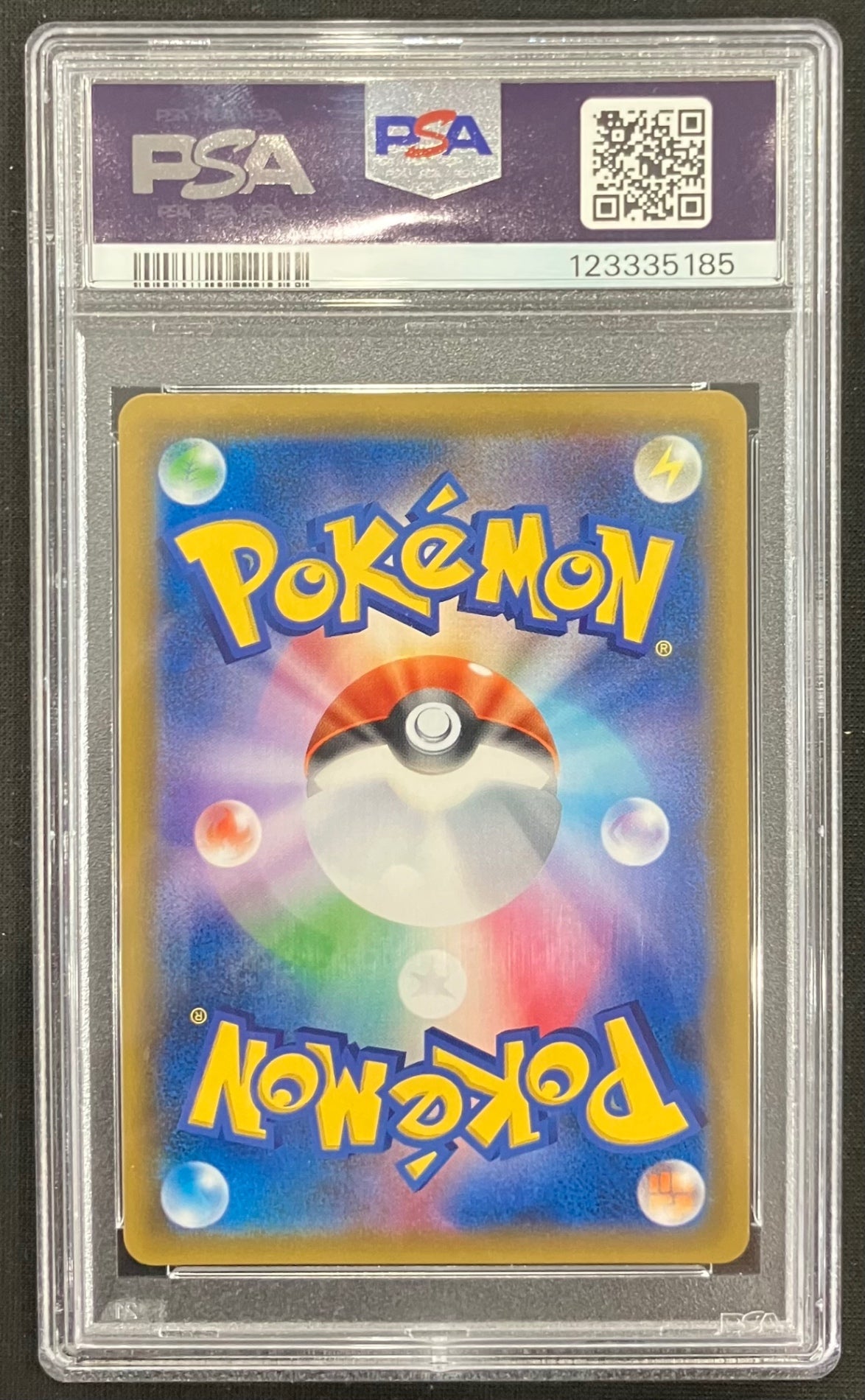 ※銀行振込のみ【中古A】 コイキング＆ホエルオーGX(SA)【SR】(099/095)PSA10