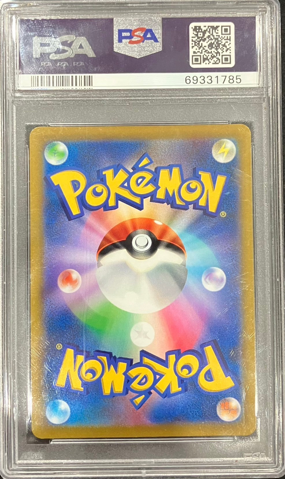 [Used B (Damaged Case)] Pikachu VMAX (RRR Specification/CoroCoro Comic) [P] (265/SP) PSA10