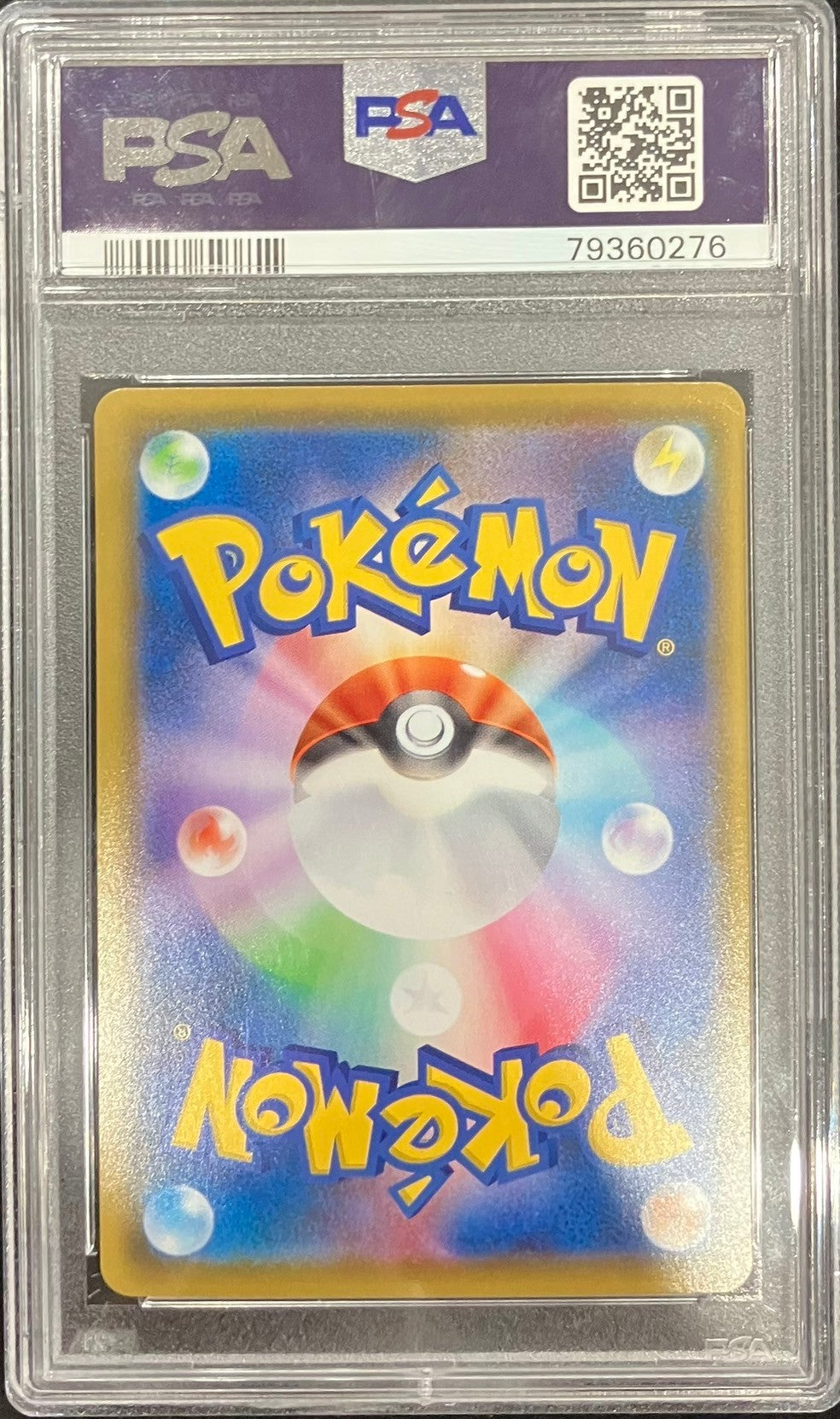 [Used B (Severe case damage)] Solgaleo (25th) [-] (016/028) PSA10