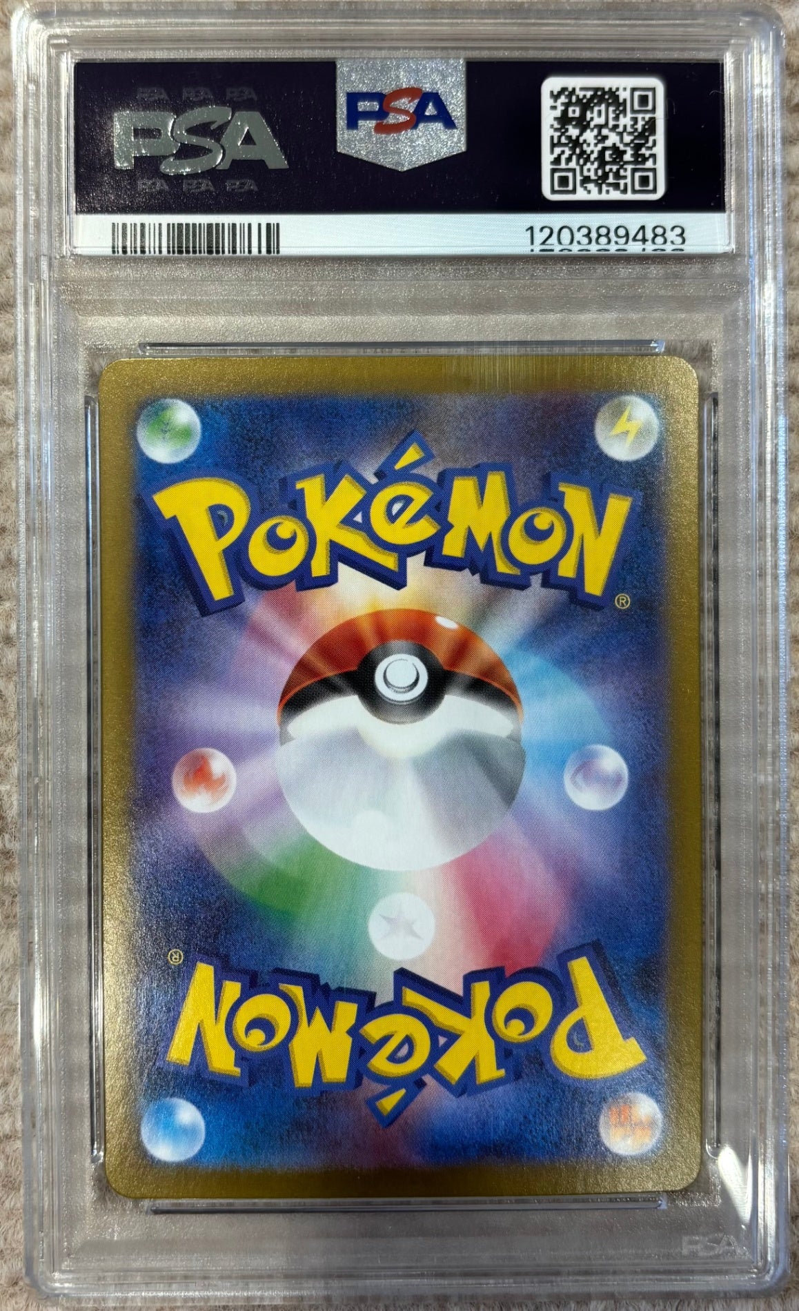 【中古A】 イーブイex【SAR】(223/187)PSA10