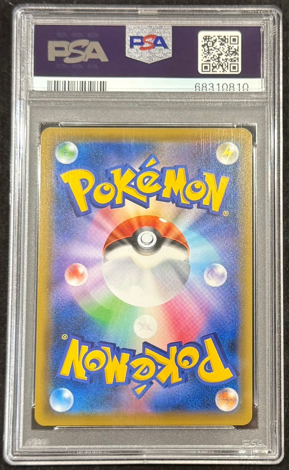 【中古A】 かんこうきゃく【SR】(192/173)PSA10