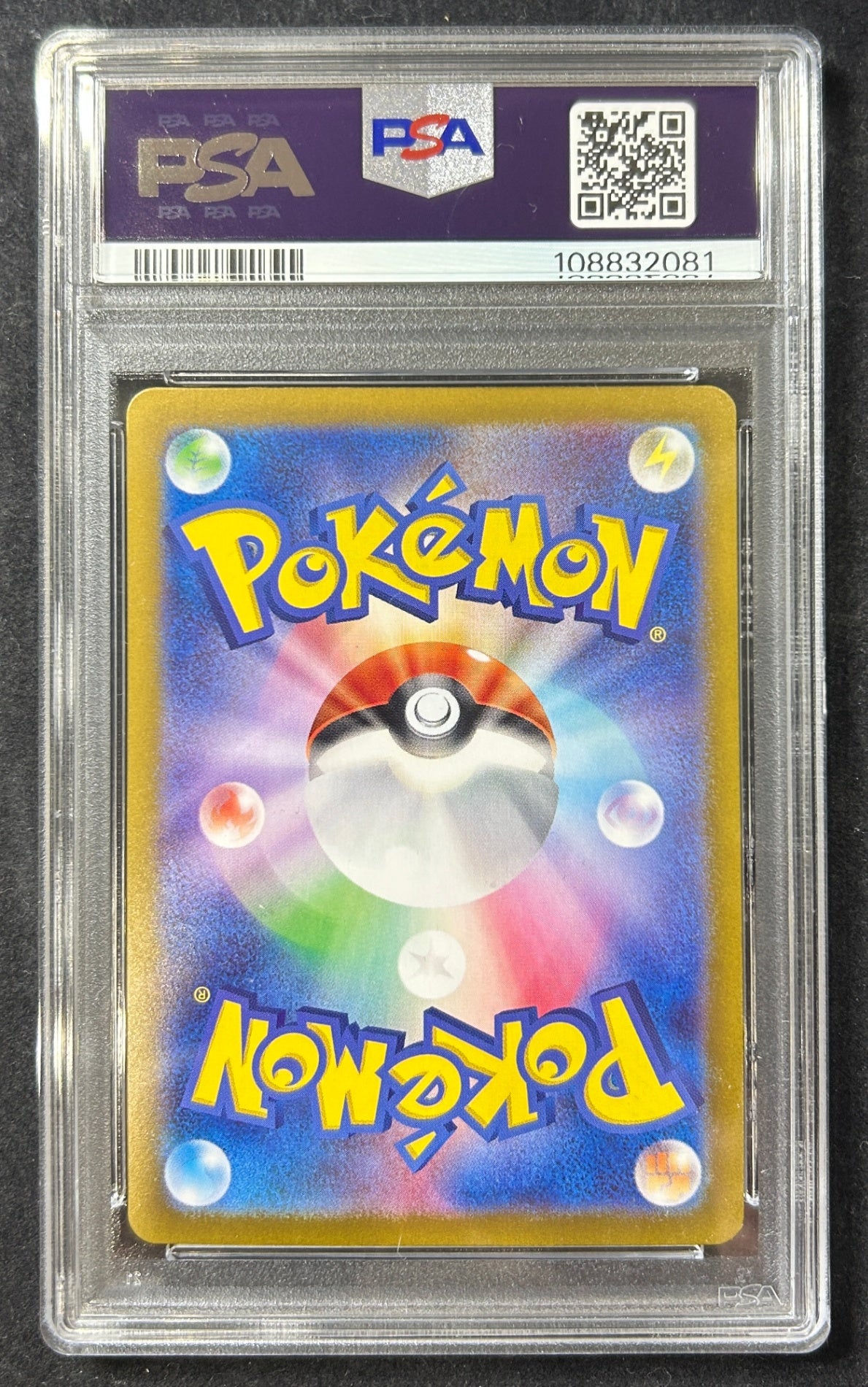[Used A] N's Reshiram [AR] (109/100) PSA10