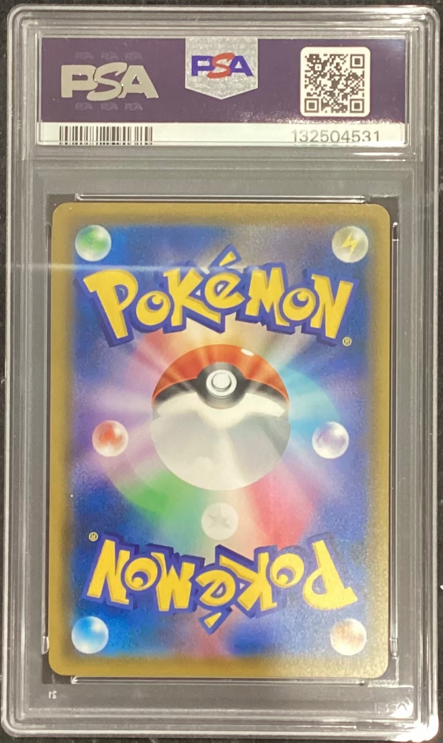 【中古A】 ソルガレオ＆ルナアーラGX(SA)【SR】(063/049)PSA10