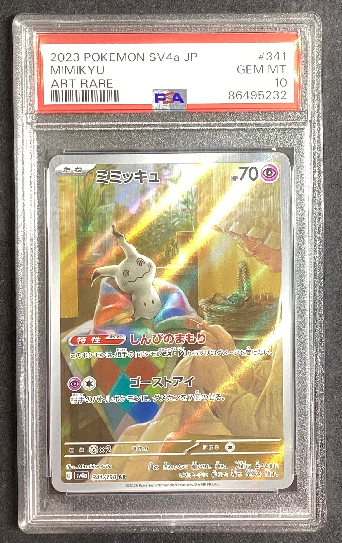 [Used A] Mimikyu [AR] (341/190) PSA10