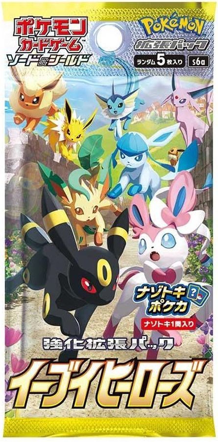 Pokemon Card Game Eevee Heroes [Unopened Pack]