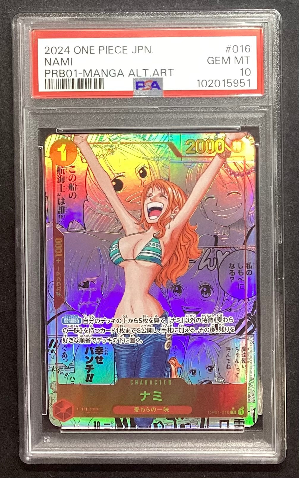 [Used A] Nami (Parallel/Manga Background/Manga Picture) [R] (OP01-016) PSA10