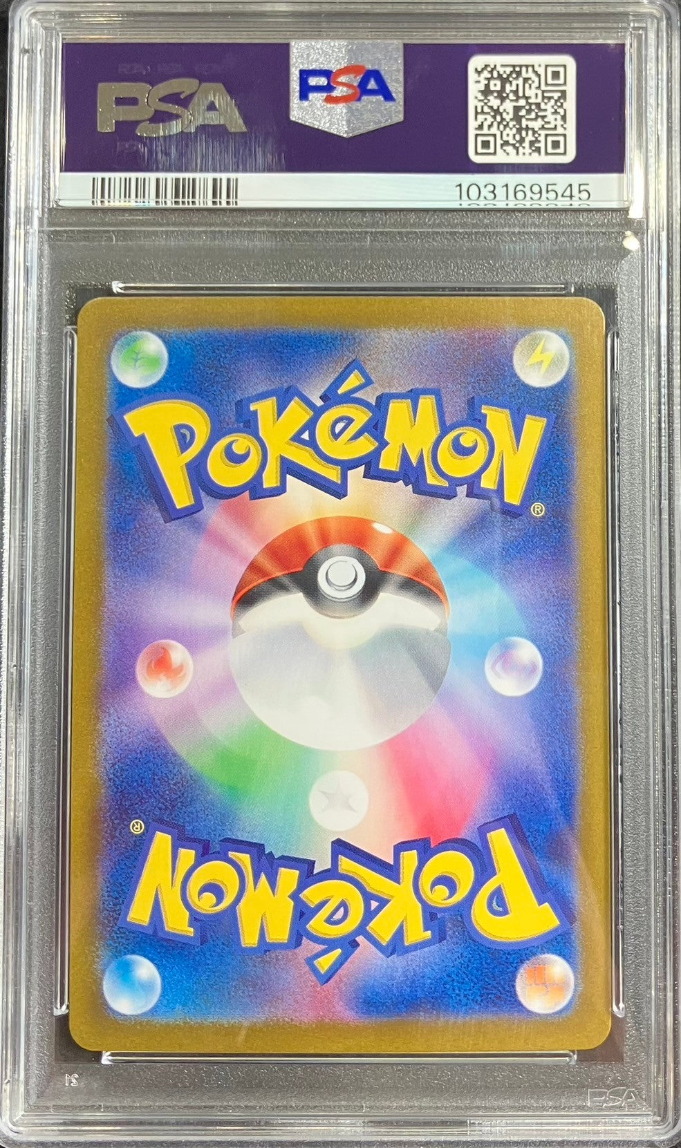 【中古A】 ゲッコウガex【SAR】(090/066)PSA10