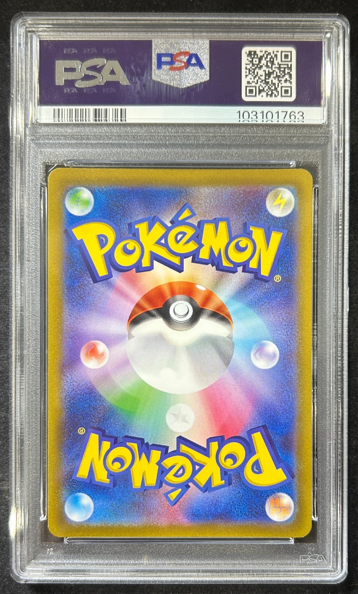 【中古A】 カイ【SAR】(236/172)PSA10