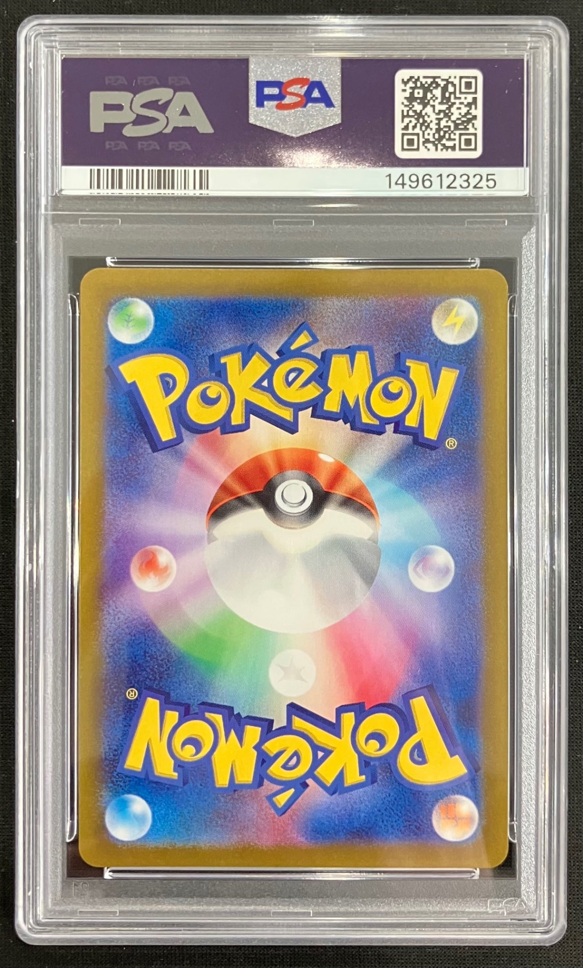 ※銀行振込のみ【中古A】 ギラティナV(SA)【SR】(111/100)PSA10