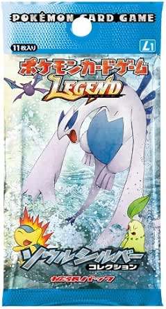ポケモンカードゲーム　ソウルシルバーコレクション【未開封パック】