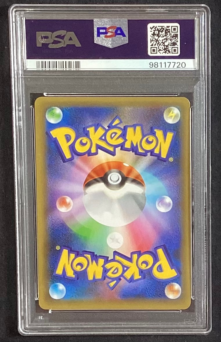 【中古A】 _のピカチュウ(25th)【P】(007/025)PSA10