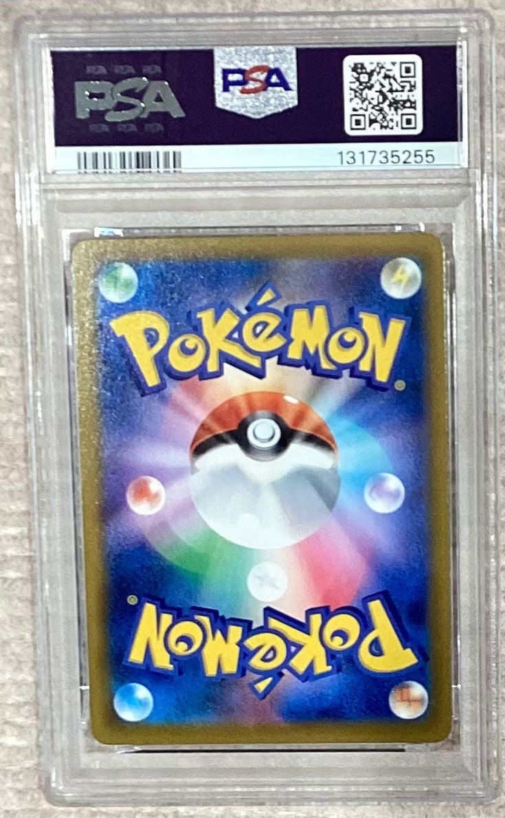【中古A】 ゼクロム【CHR】(195/184)PSA10