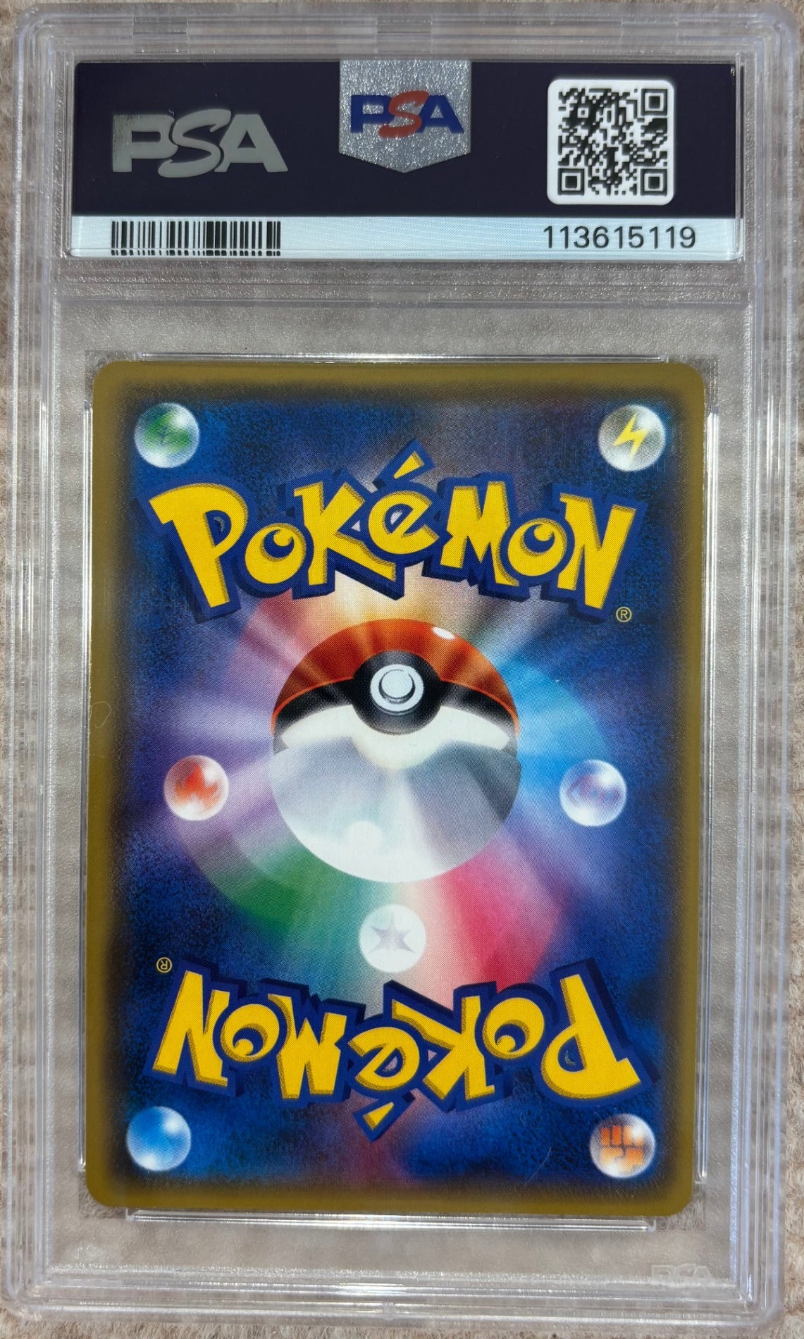 【中古A】 ルザミーネ【SR】(055/050)PSA10