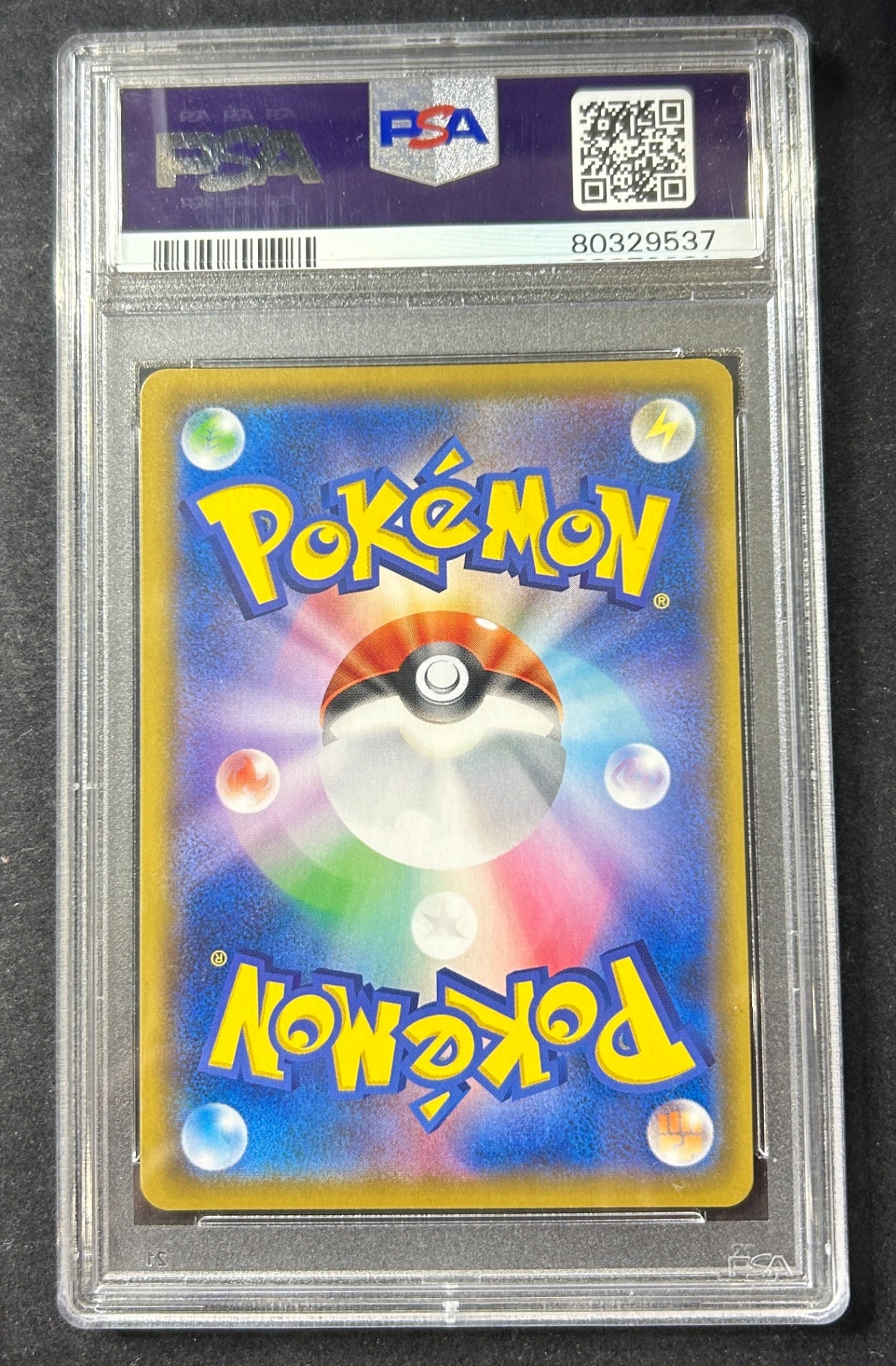 [Used A] Solgaleo &amp; Lunala GX (SA) [SR] (063/049) PSA10