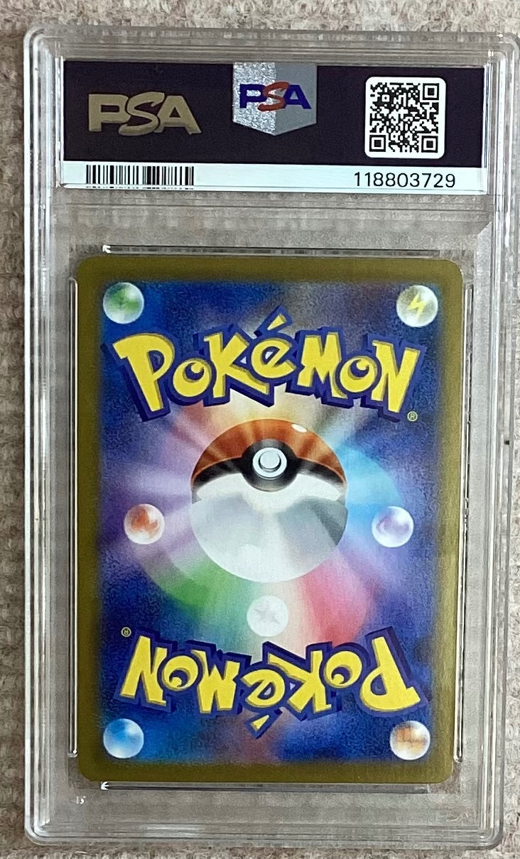 【中古A】 リザードン(25th)【P】(001/025)PSA10
