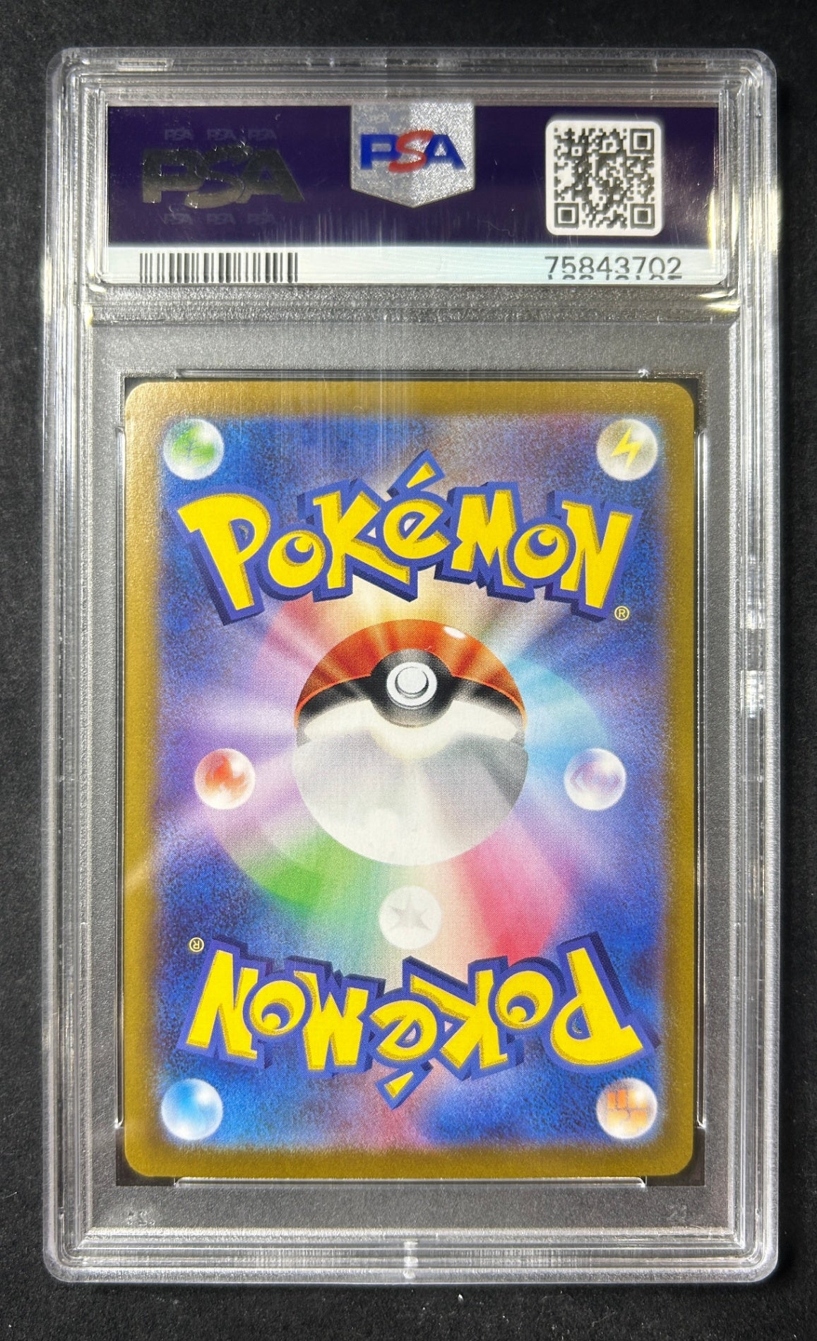 [Used A] Shiny Magikarp (25th) [P] (010/025) PSA10