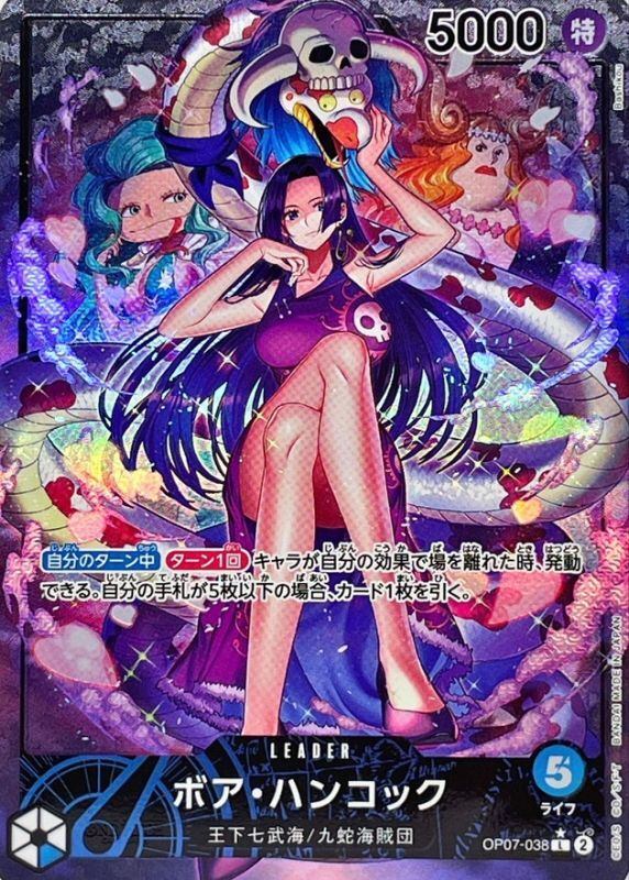 ONE PIECE ワンピース SQ スペシャルクオリティフィギュア