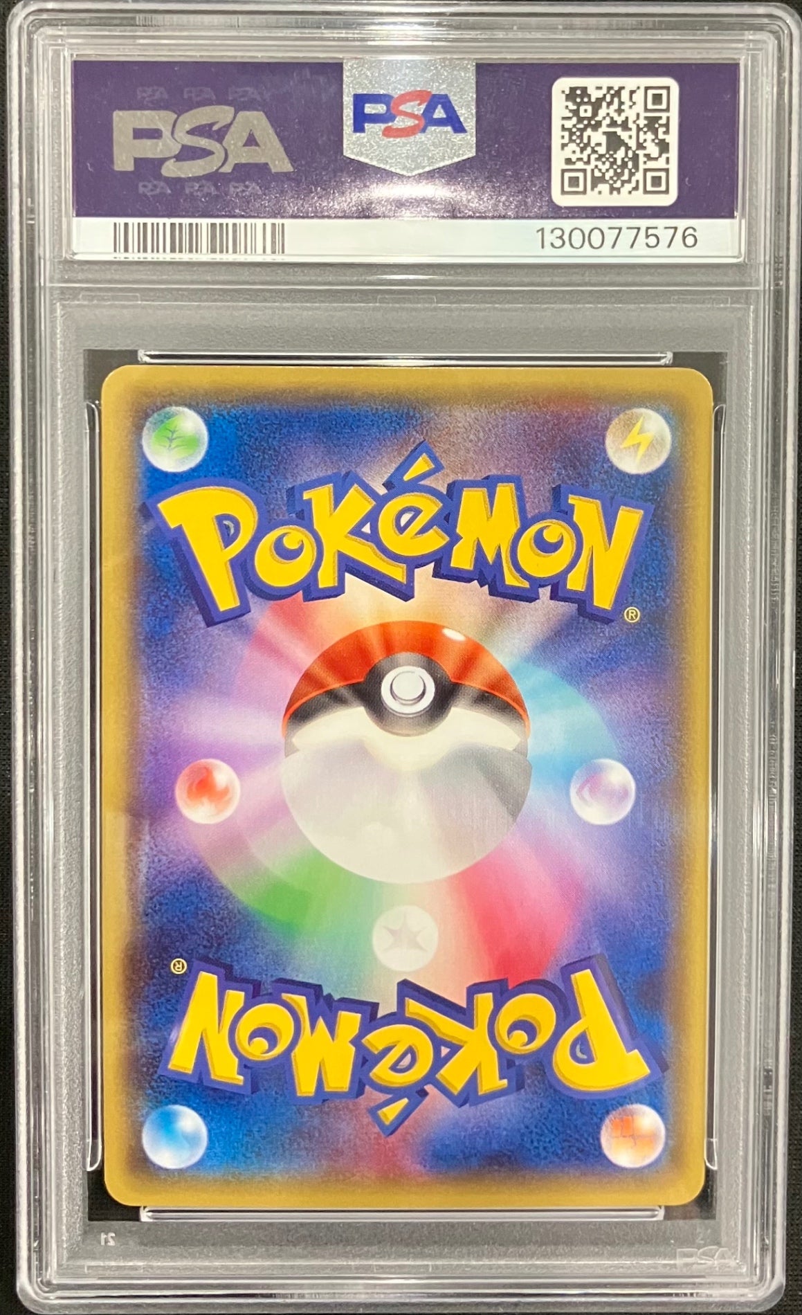 【中古A】 メガトウキョーのピカチュウ【P】(098/XY-P) PSA10