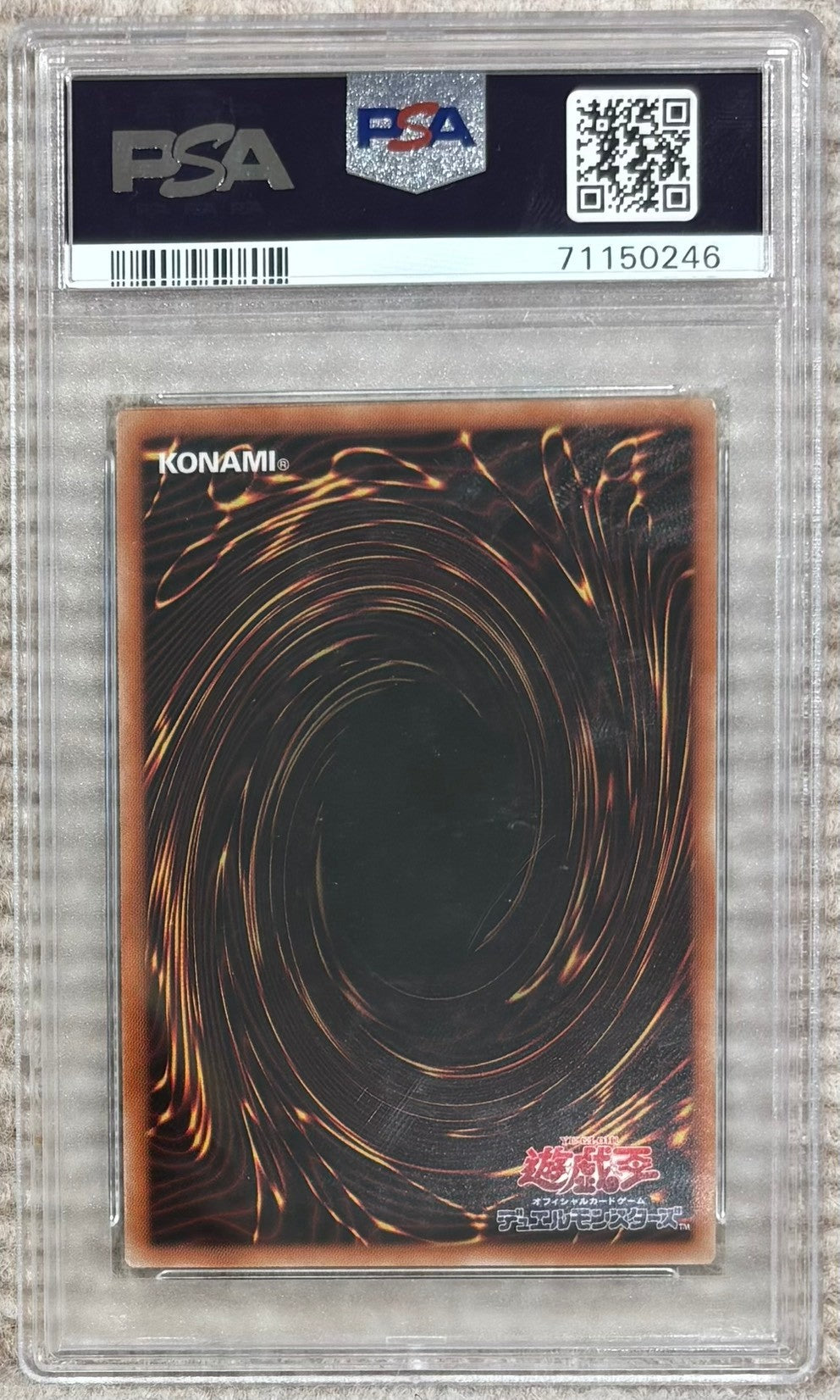 ※銀行振込のみ【中古A】 妖眼の相剣師【プリズマティックシークレット】{DAMA-JP009}PSA10