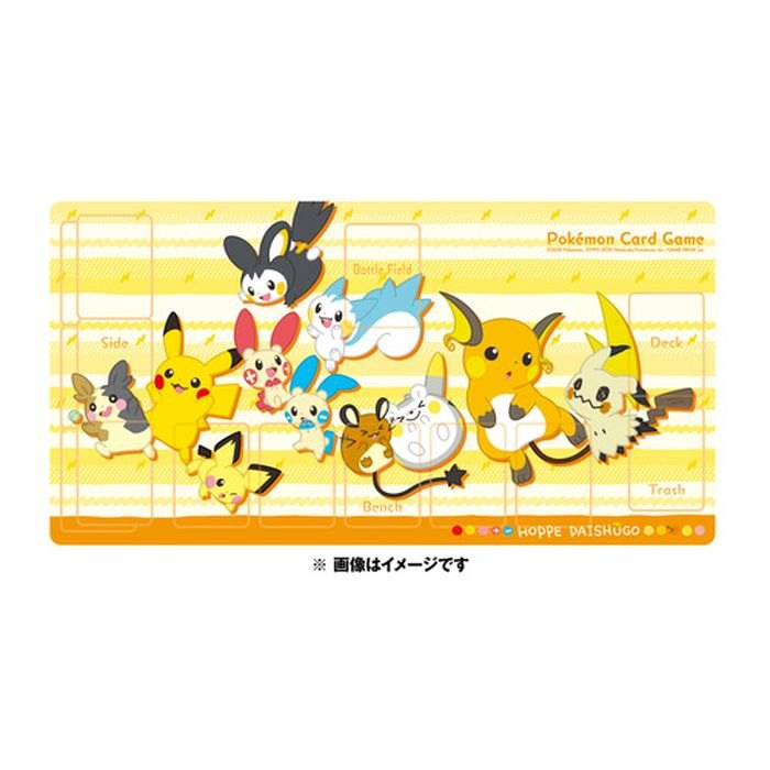 【中古A】 プレイマット『HOPPE DAISHUGO』未開封【サプライ】(-)