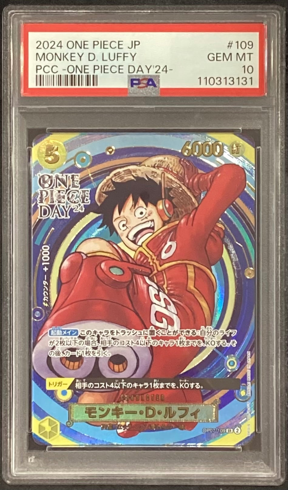【中古A】 モンキー・D・ルフィ(ONE PIECE DAY/漫画絵)【SR】(OP07-109)PSA10