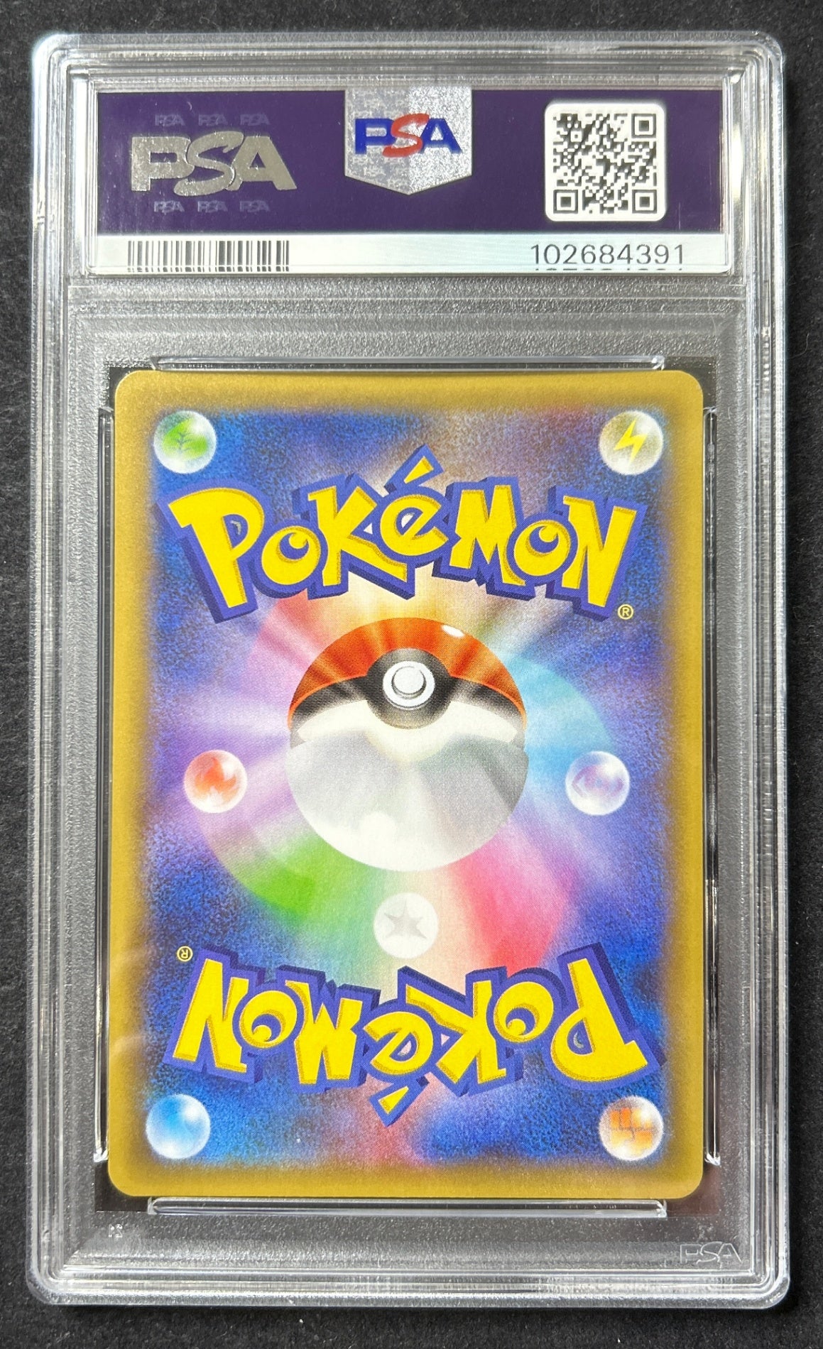 [Used A] Blackie☆(25th) [P] (012/025) PSA10