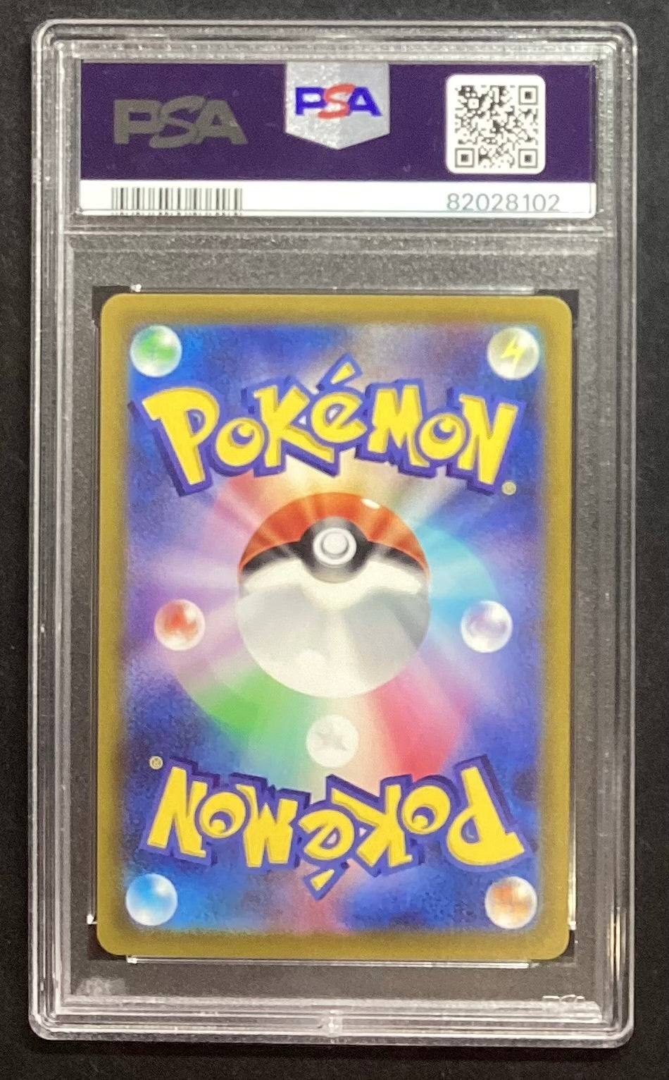 [Used A] Kai [SAR] (236/172) PSA9