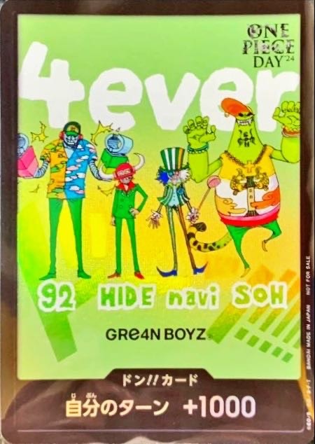 [Used A] Don!! Card (unopened/GRe4N BOYZ) [-] (-) PSA10