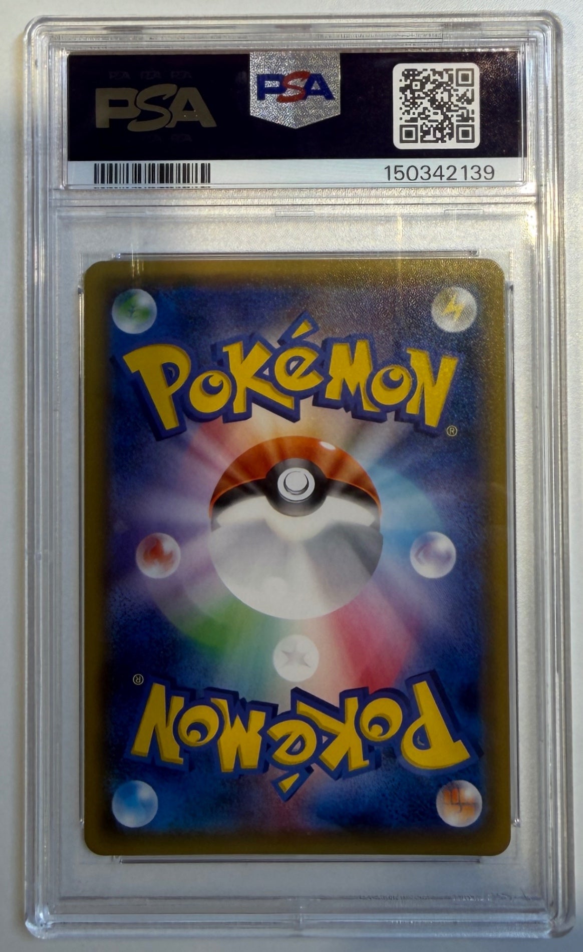 ※銀行振込のみ【中古A】 リザードンGX【HR】(058/051)PSA10