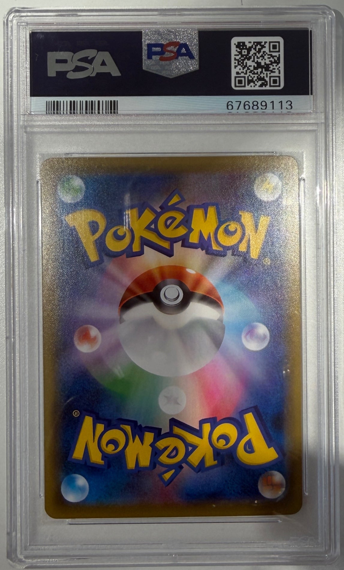 ※銀行振込のみ【中古A】 ピカチュウ【P】(227/S-P)PSA10